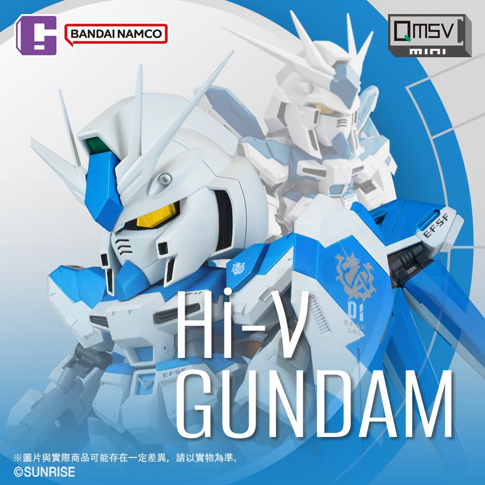 (新品)QMSV MINI Hi-νガンダム フィギュア ブラインドボックス QMSV MINI Hi-ν Gundam Blind Box - Preorder