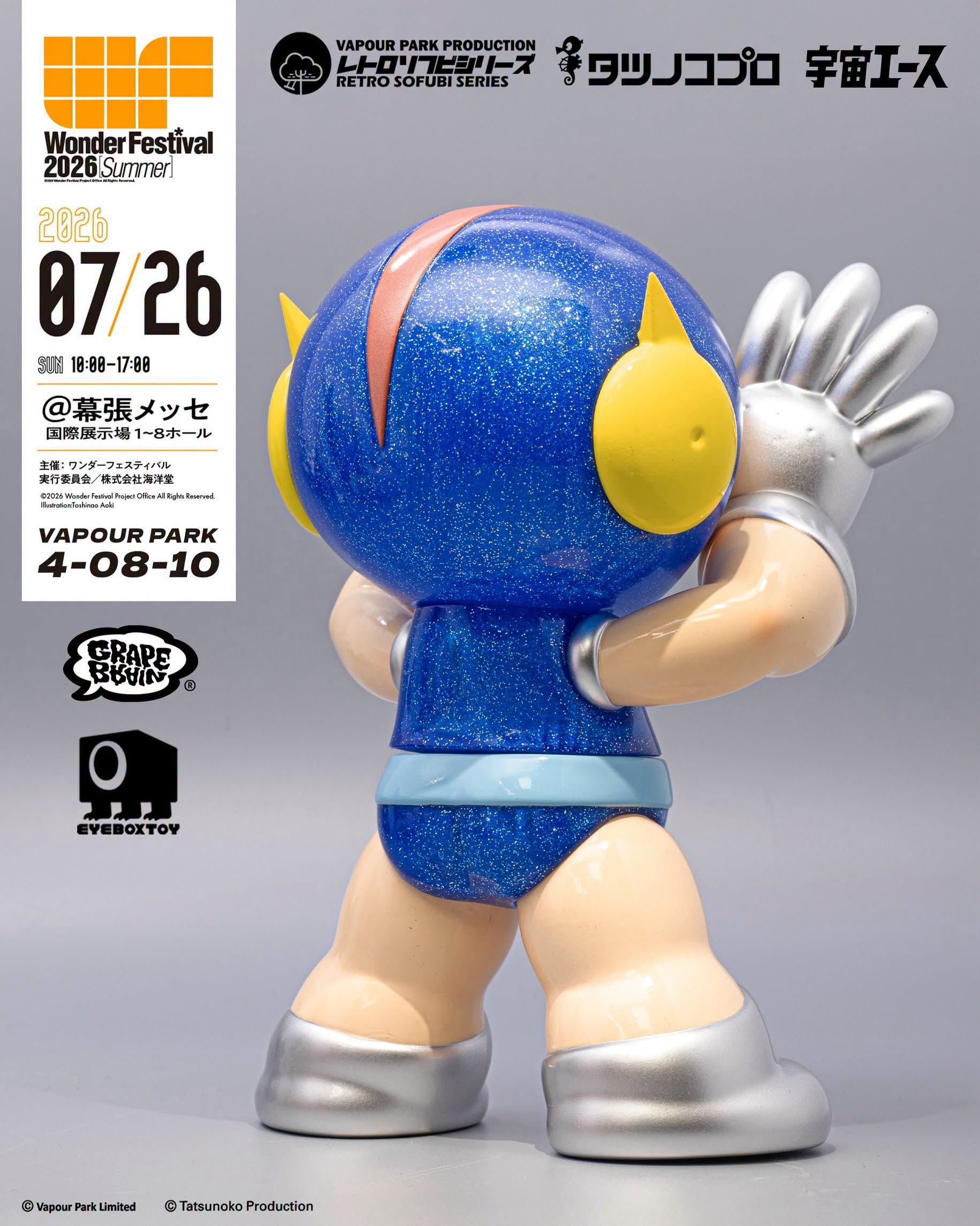 Retro Sofubi Series – Space ACE 2nd Edition by Tatsunoko Production X