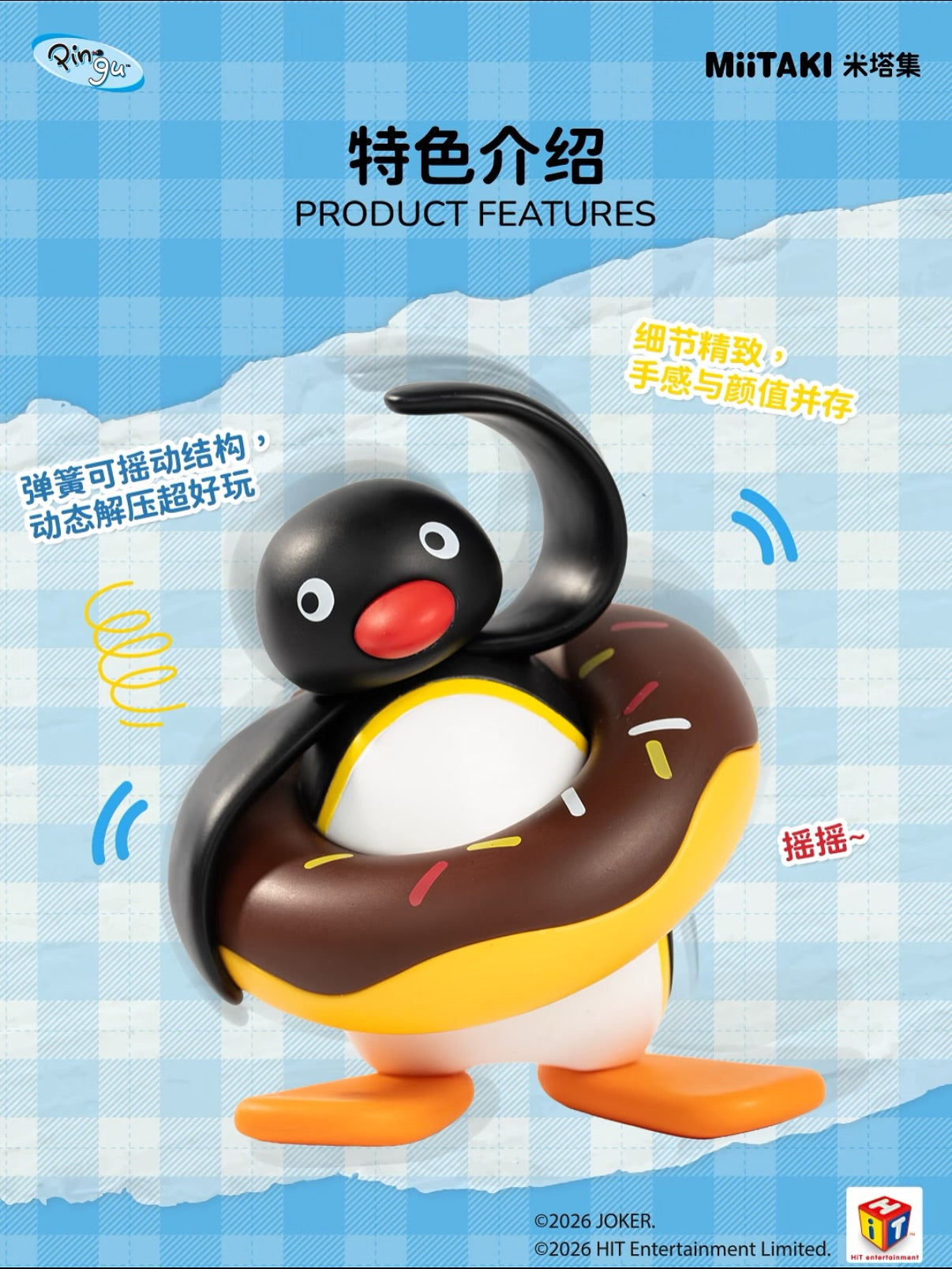 Pingu Outdoor Fun Shake Blind Box - Preorder