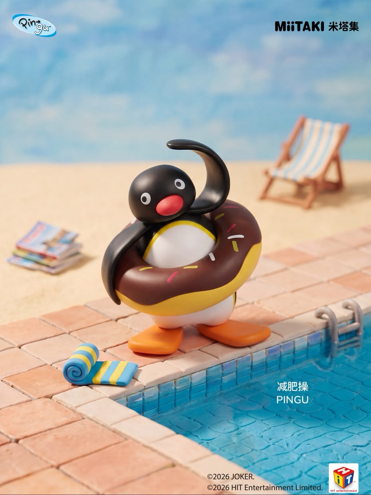 Pingu Outdoor Fun Shake Blind Box - Preorder
