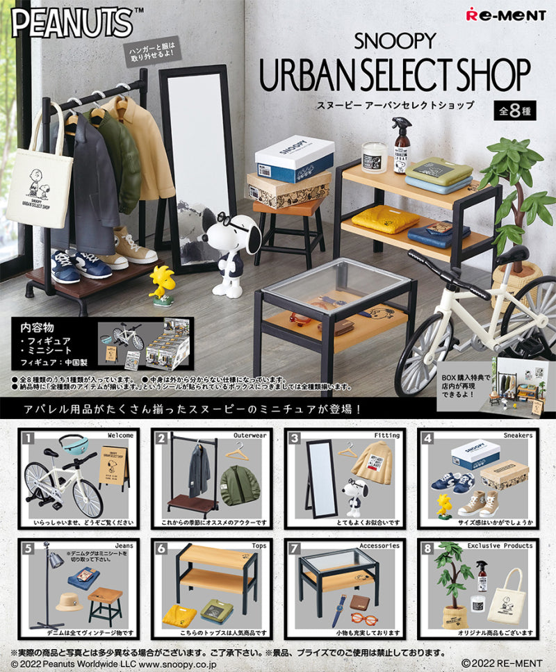 SNOOPY URBAN SELECT SHOP Re-ment Blind Box Series featuring a room poster with eclectic items including a bicycle, toy dog, fake plant, and glass-top table.