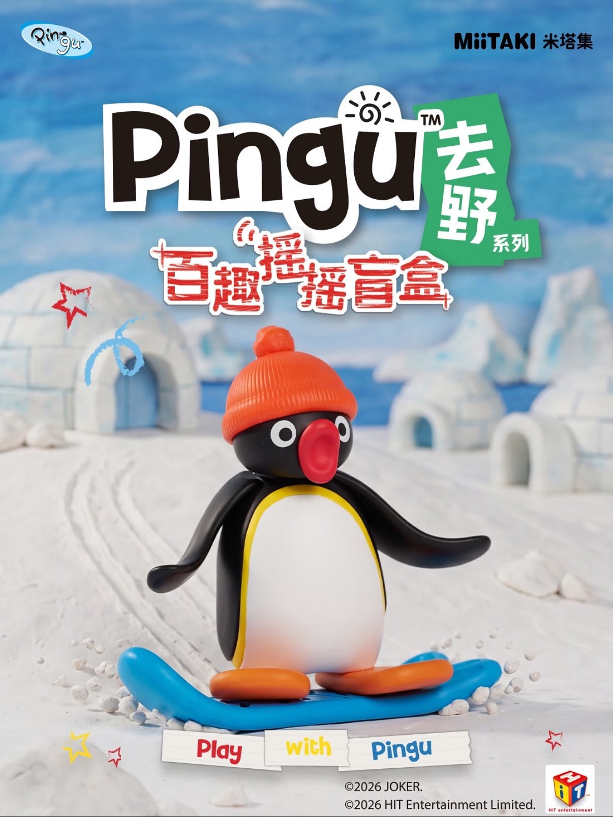 Pingu Outdoor Fun Shake Blind Box - Preorder