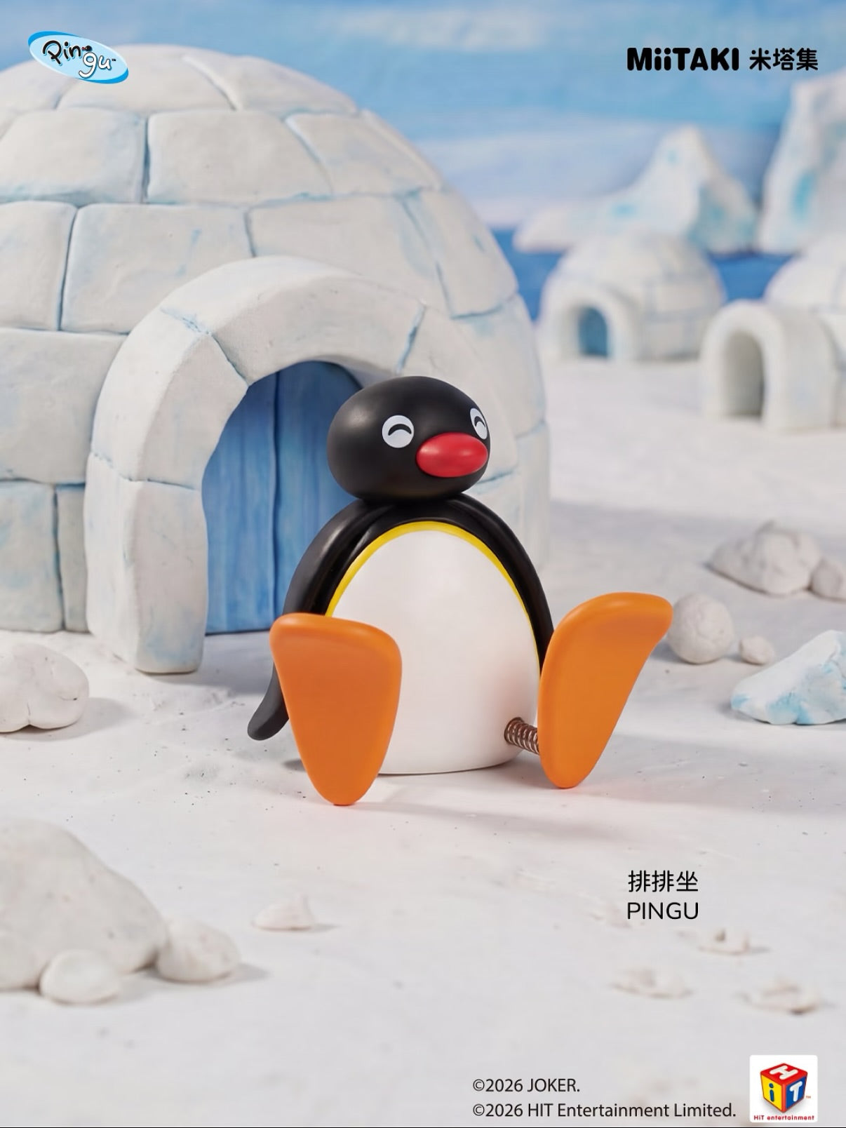 Pingu Outdoor Fun Shake Blind Box - Preorder