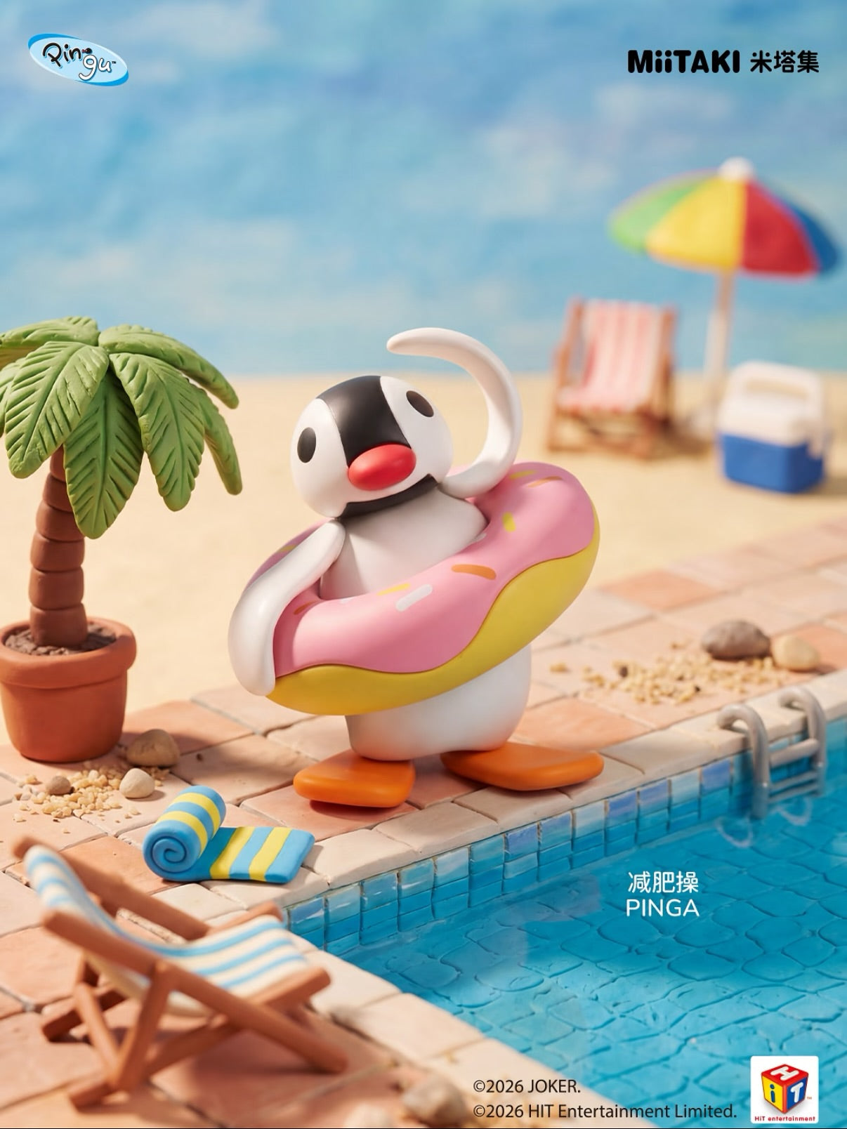 Pingu Outdoor Fun Shake Blind Box - Preorder