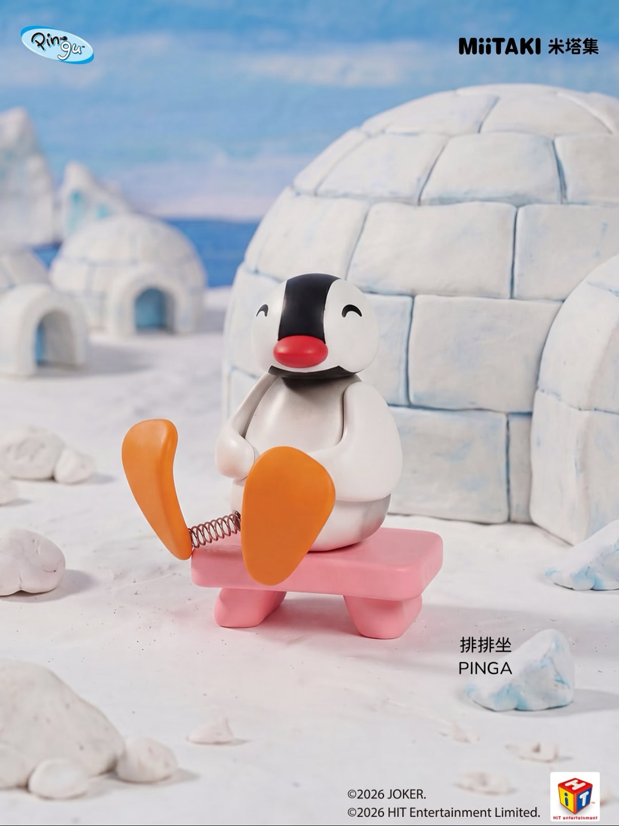 Pingu Outdoor Fun Shake Blind Box - Preorder