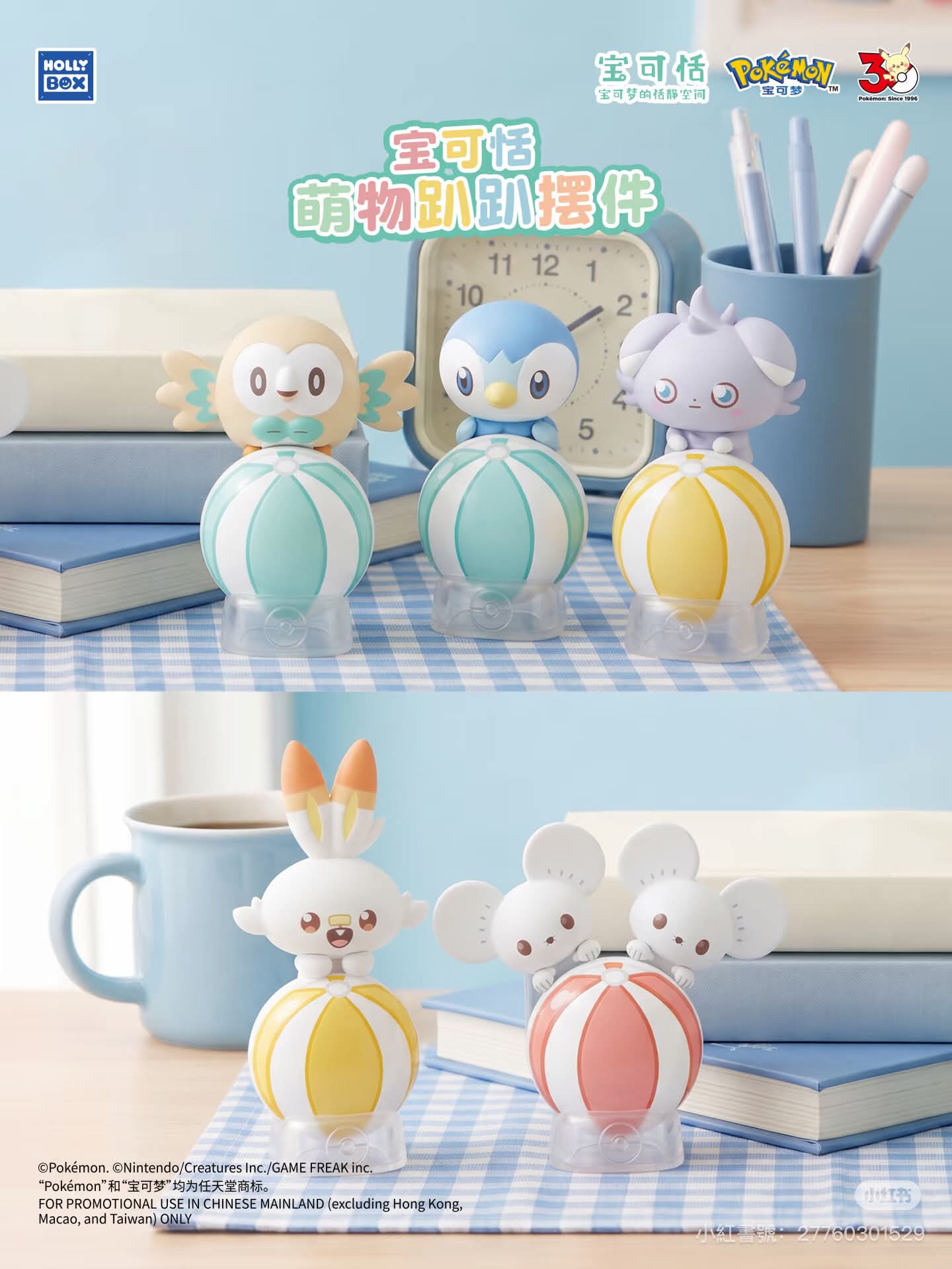 Poképeace Cute Creature Hipper Blind Box - Preorder