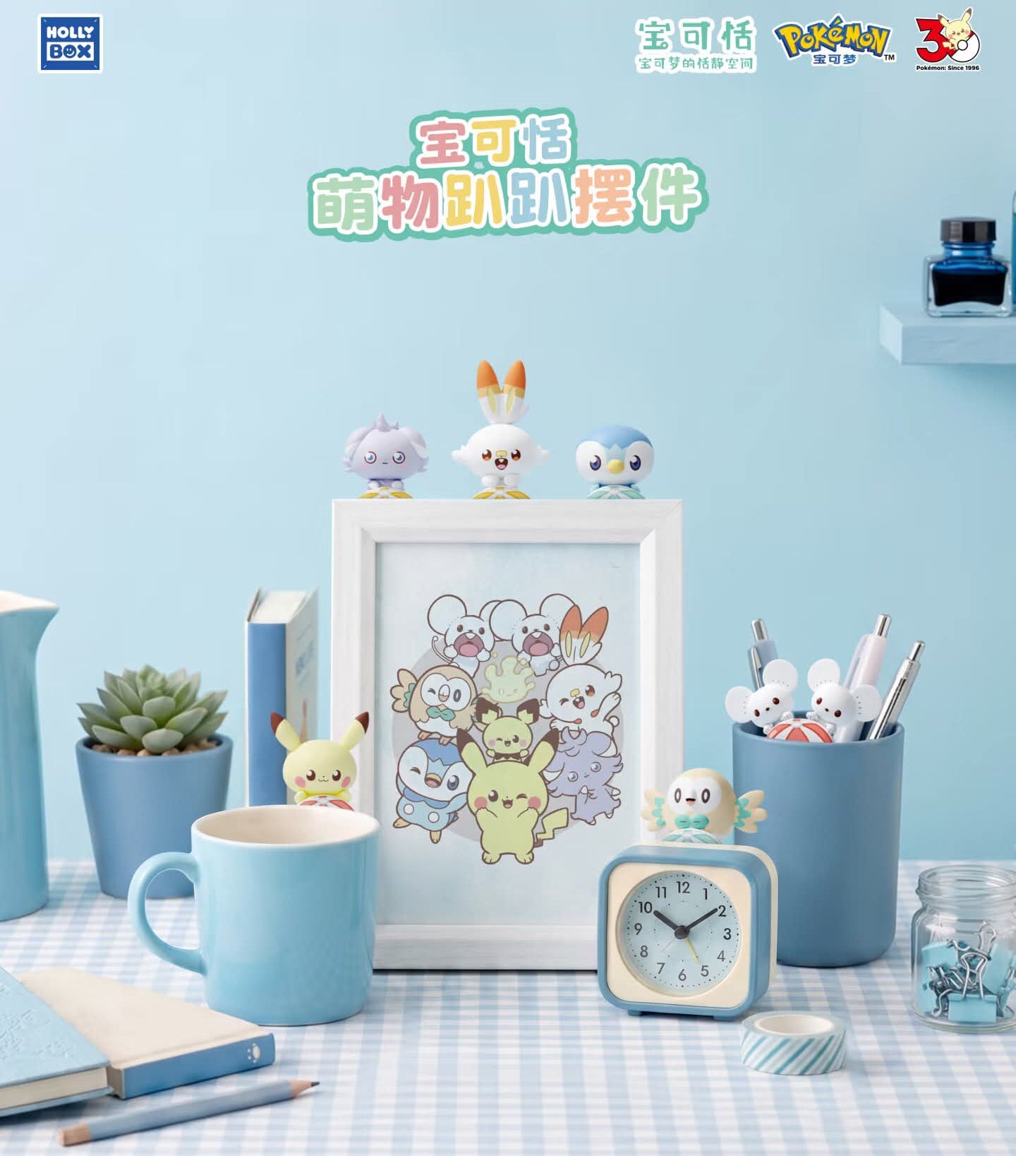Poképeace Cute Creature Hipper Blind Box - Preorder