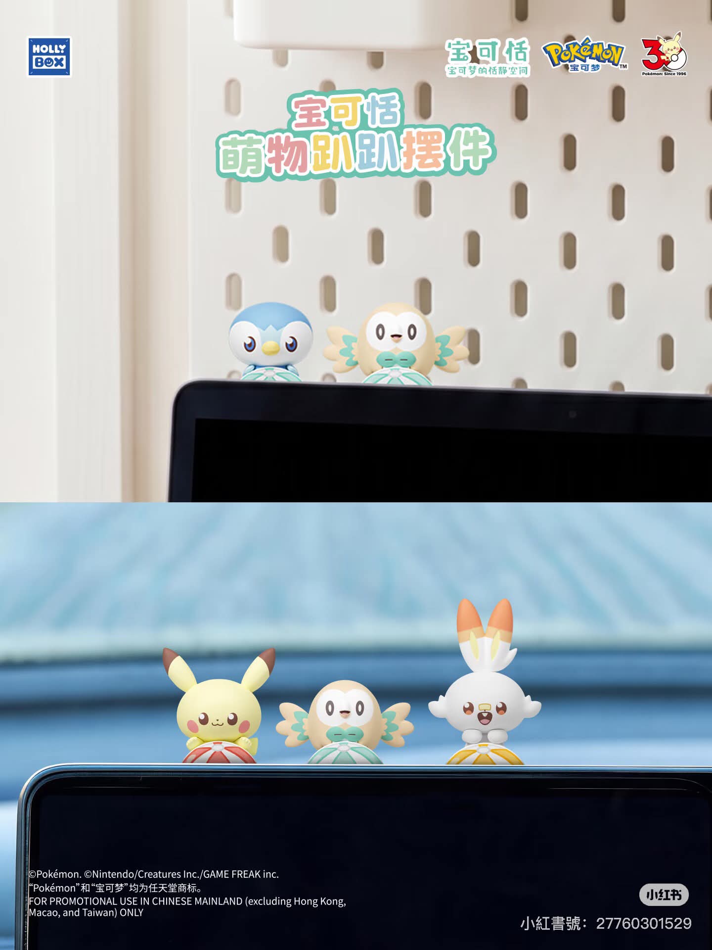 Poképeace Cute Creature Hipper Blind Box - Preorder