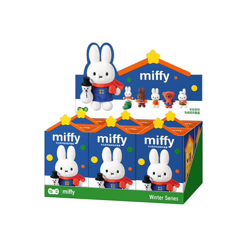 Miffy Winter Plus Keychain Blind Box display featuring Miffy in winter wear, with teasers of collectible figures, available for preorder.
