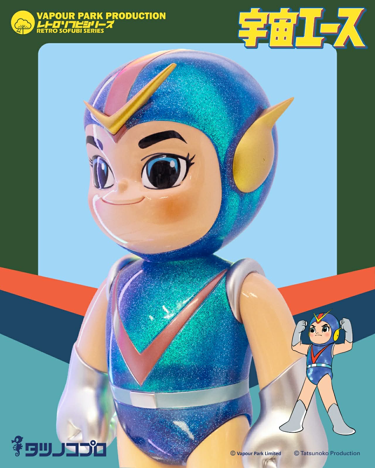 Vapour Park X Tatsunoko Production - Retro Sofubi Series - Space Ace: