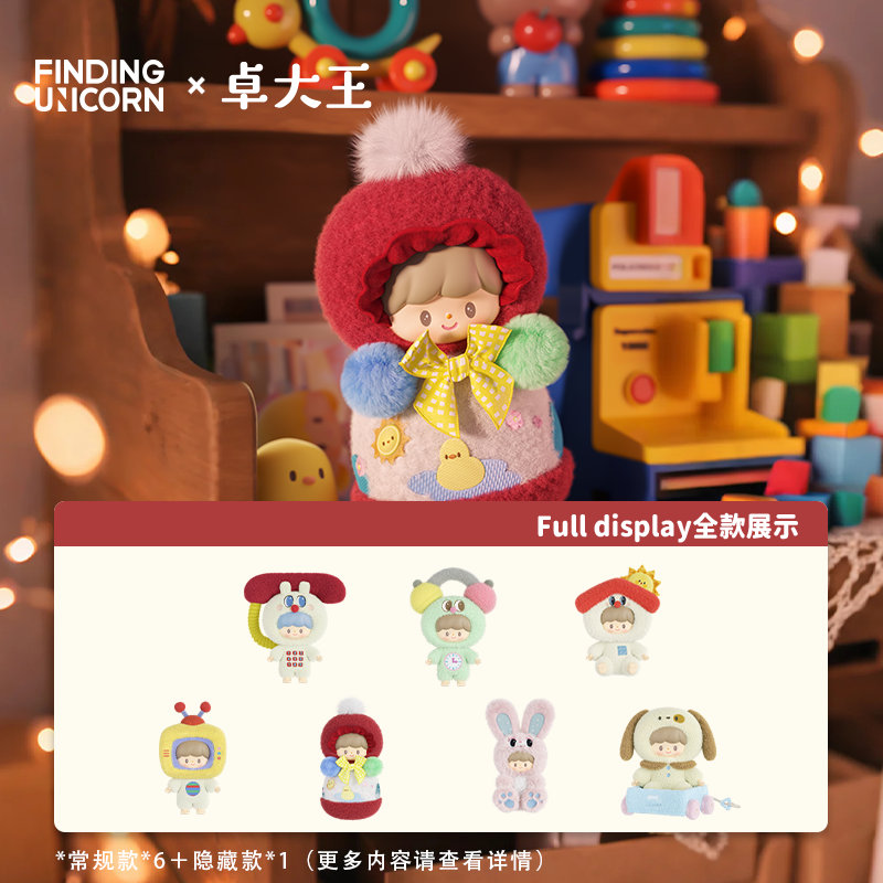 zZoton Happy Childhood Series PVC Plush Blind Box featuring a detailed doll with a yellow bow, available for preorder, ships late July 2025.