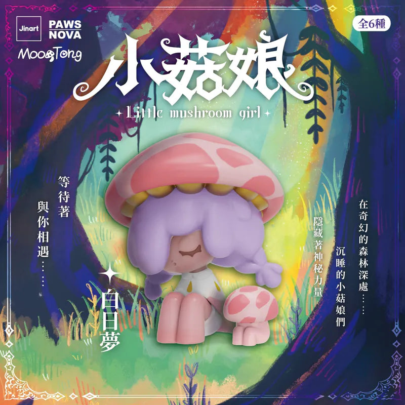 Promotional poster for Little Mushroom Girl blind box featuring the Daydream vinyl figure, part of a six-piece collectible series from Jinart and PAWSNOVA.