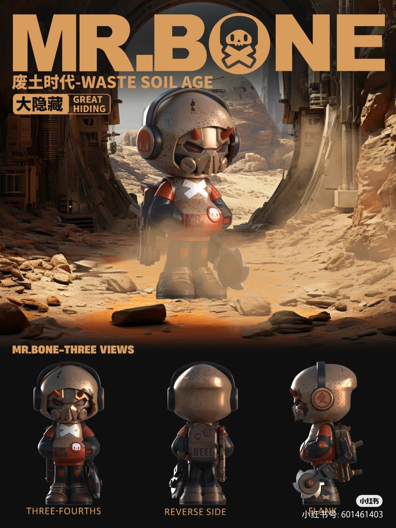 Mr Bone Mini 2.0 Blind Box Series featuring a toy figure with a skull and headphones, part of a collectible adventure-themed video game-inspired set.