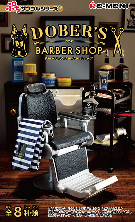 DOBER'S BARBER SHOP Re-ment Blind Box Series featuring a barber chair scene with a bag and shampoo bottle, part of an 8-design collectible set.