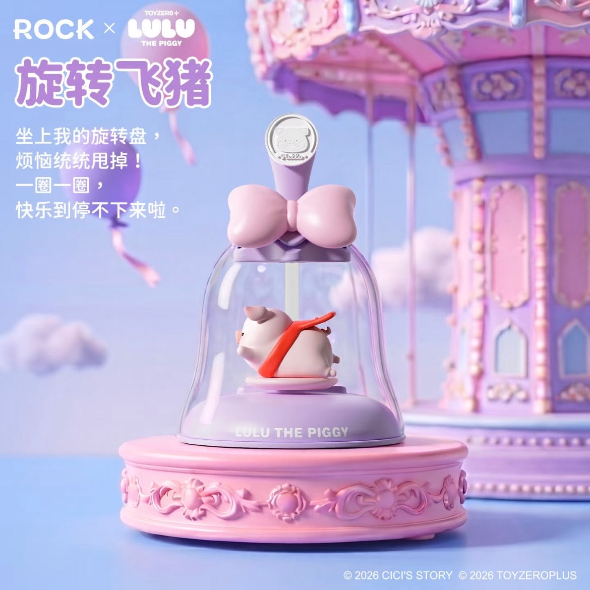 LuLu the Piggy LULU Amusement Park Light Motion Series Blind Box - Preorder