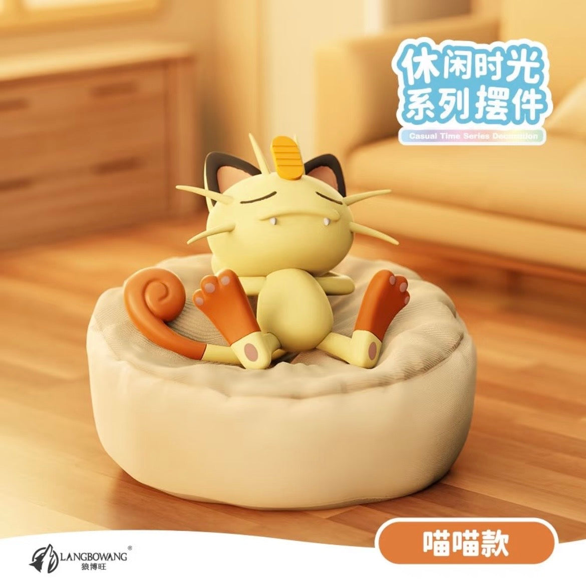 Pokémon Leisure Time Figurine Blind Box - Preorder