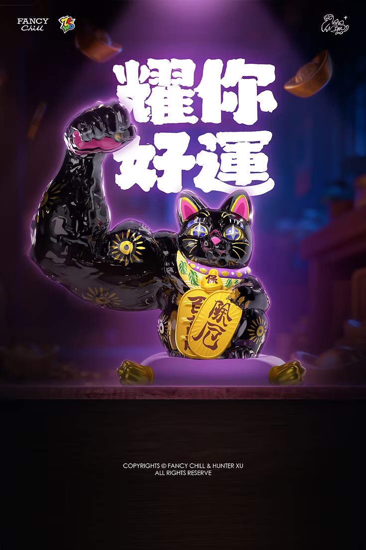GREAT POWER FORTUNE CAT CLASSIC SERIES PRO MAX SERIES BLIND BOX