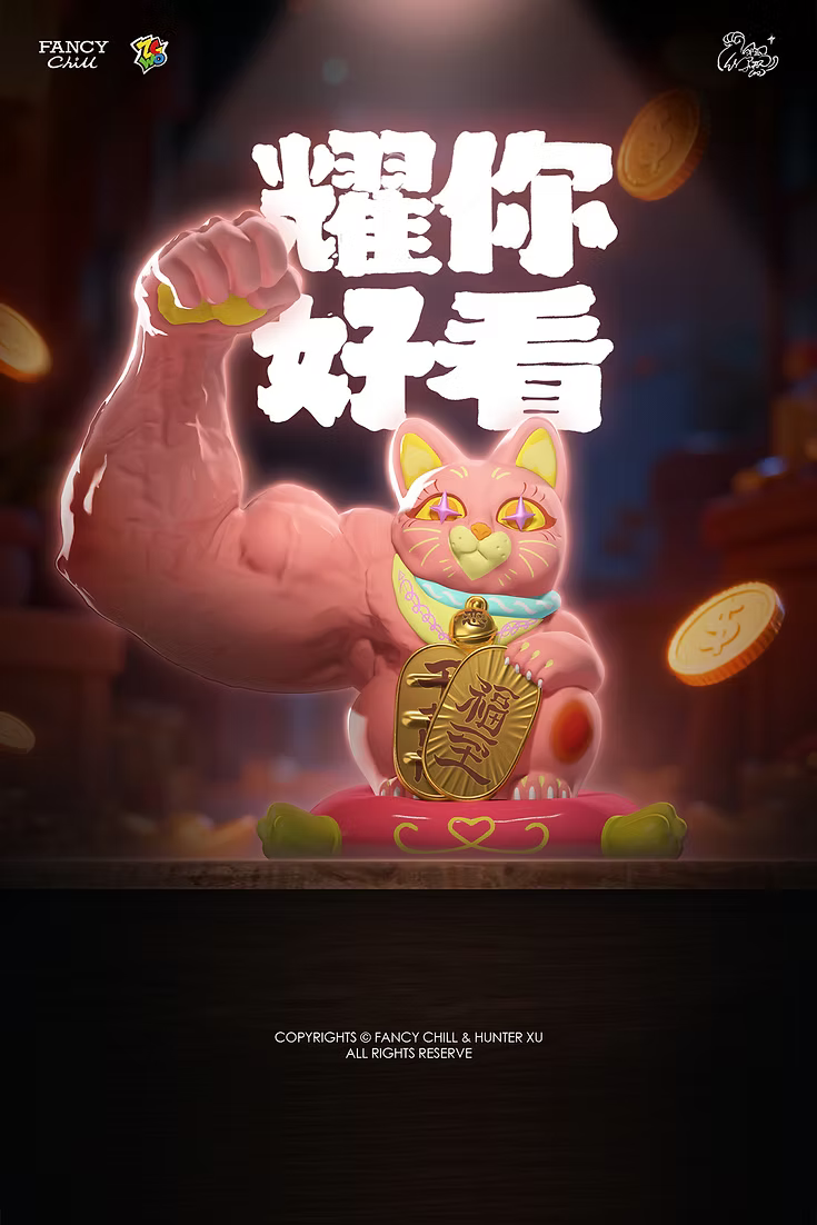 GREAT POWER FORTUNE CAT CLASSIC SERIES PRO MAX SERIES BLIND BOX