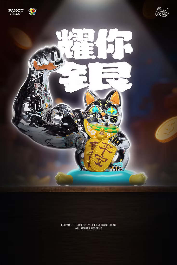 GREAT POWER FORTUNE CAT CLASSIC SERIES PRO MAX SERIES BLIND BOX
