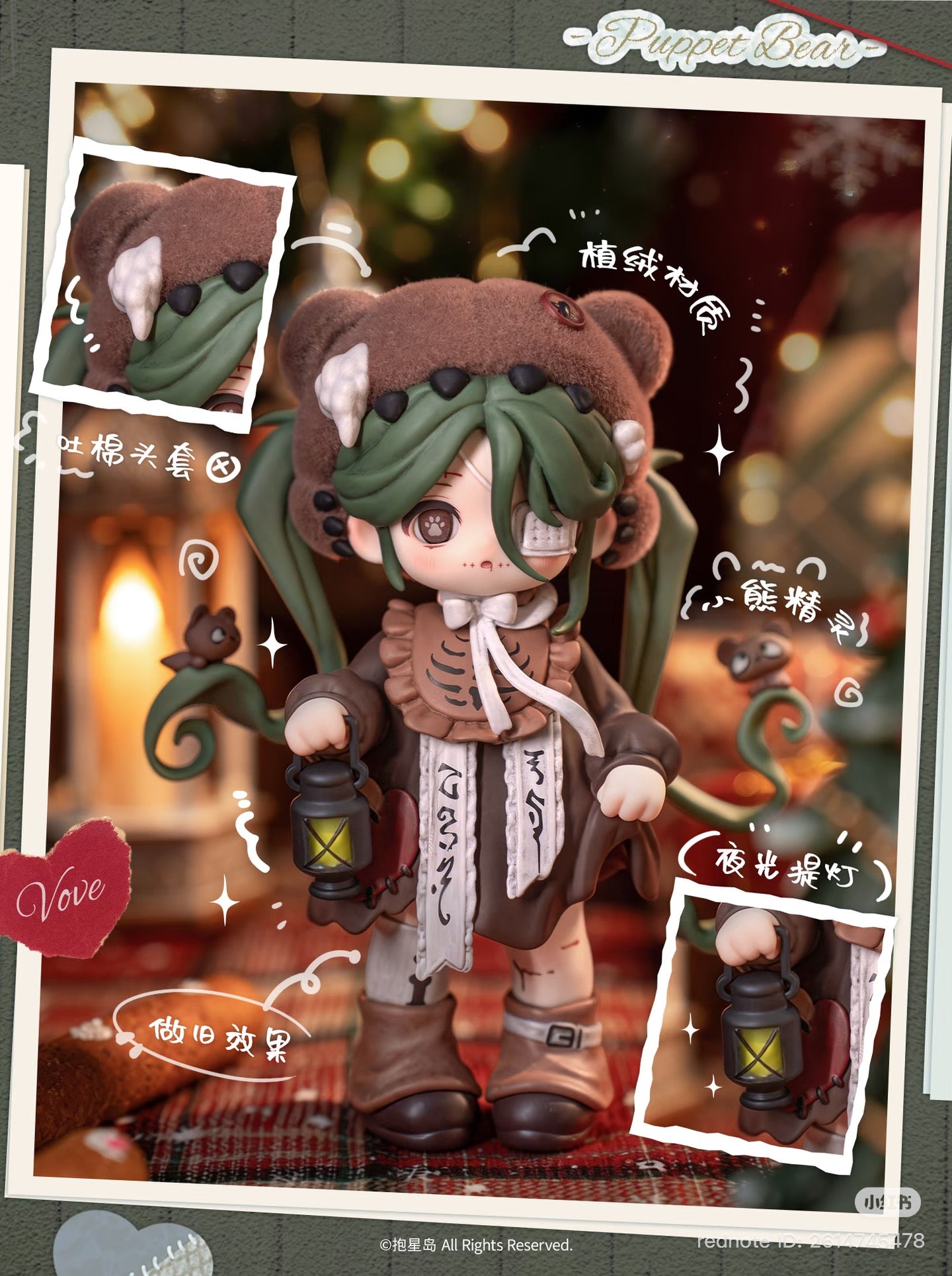 MIYA Heart's Critical Point Series Figure Blind Box - Preorder