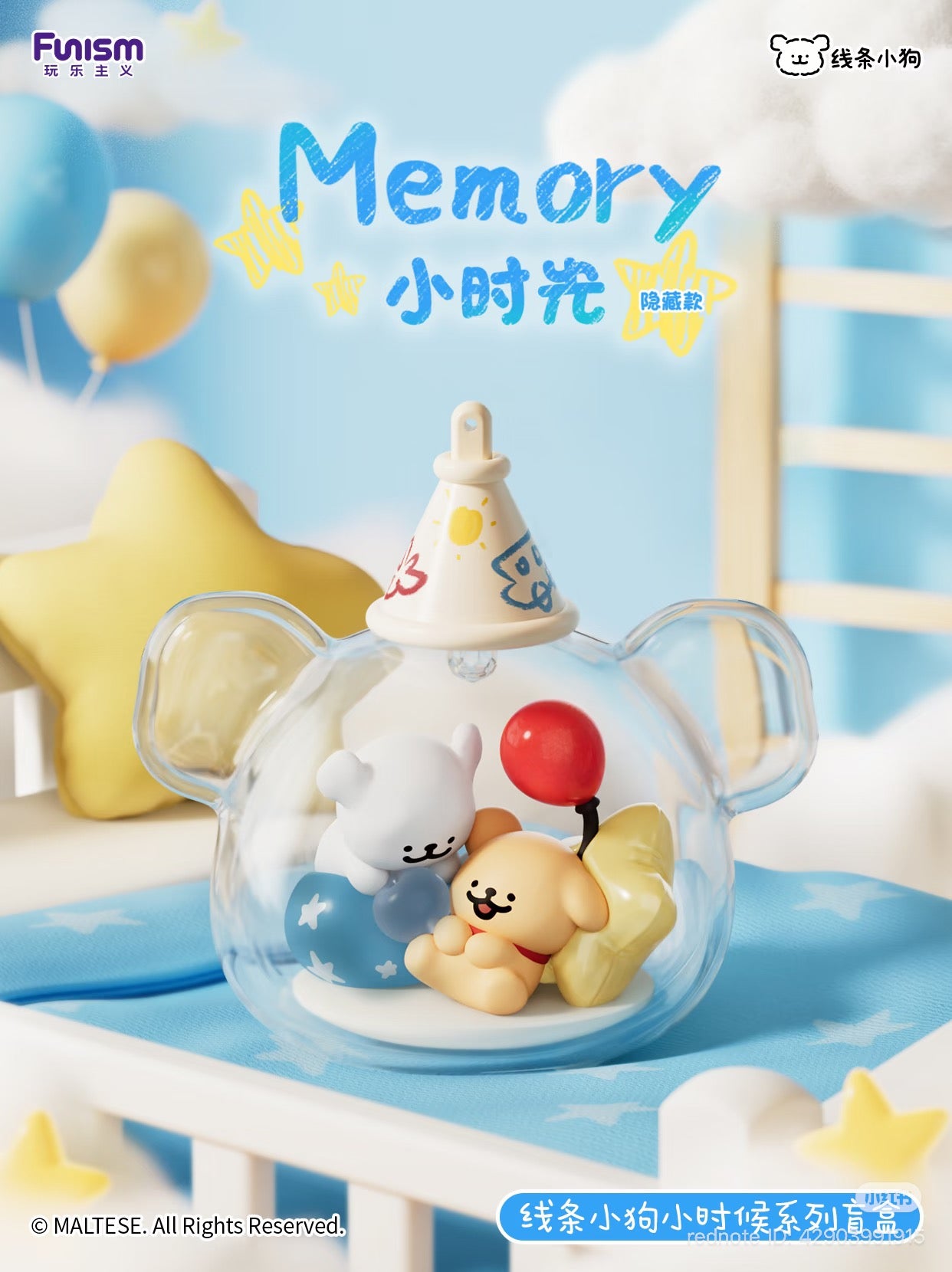 Maltese Childhood Series Blind Box Series - Preorder