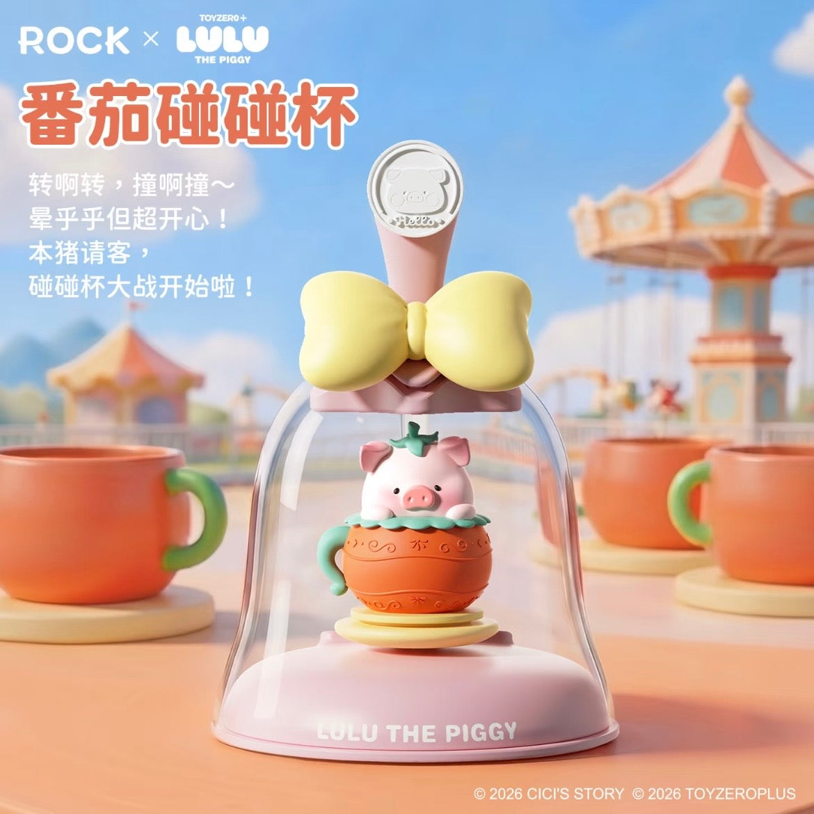 LuLu the Piggy LULU Amusement Park Light Motion Series Blind Box - Preorder
