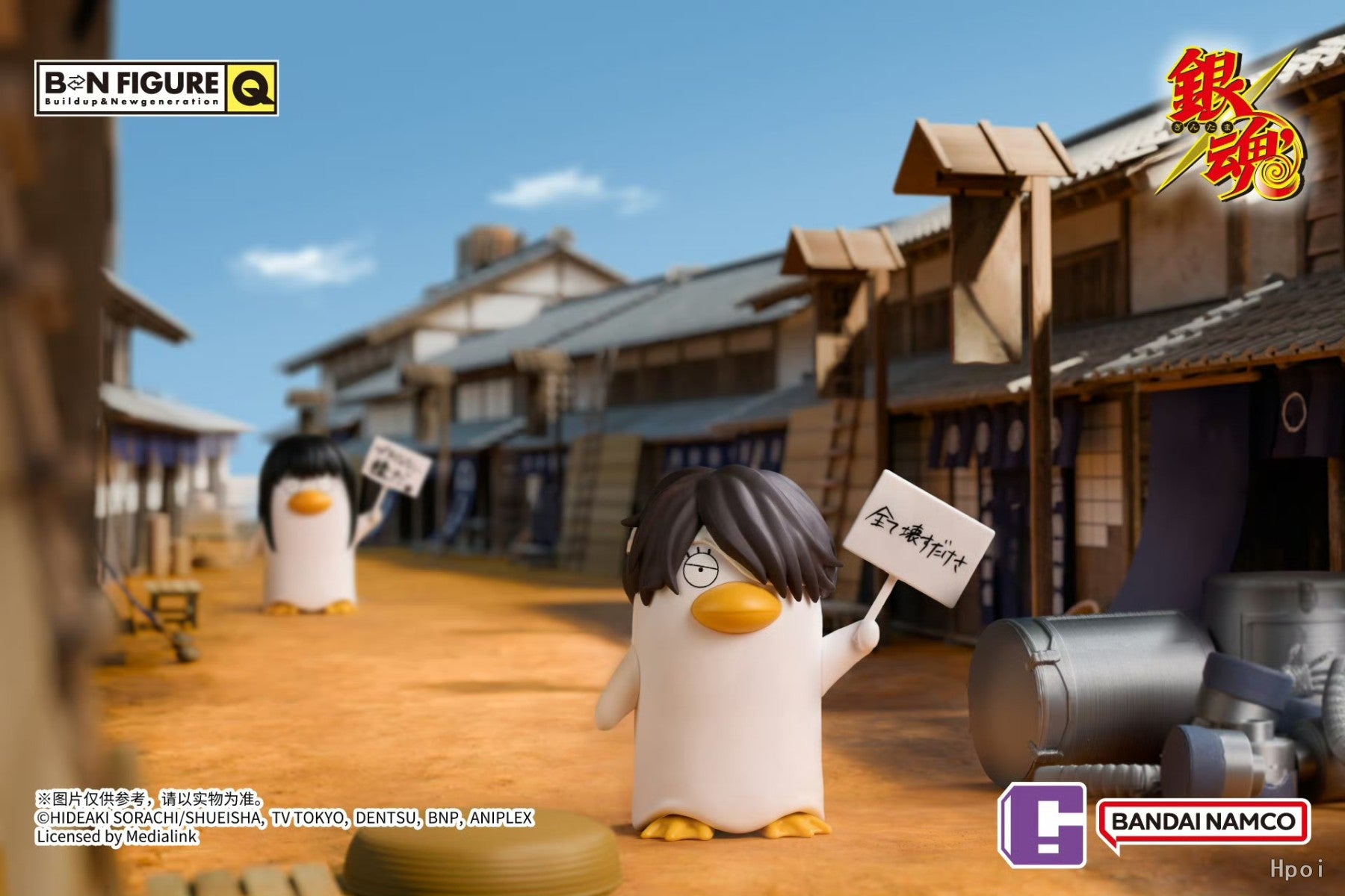 Gintama BNFIGUREQ Elizabeth Collectible Blind Box - Preorder