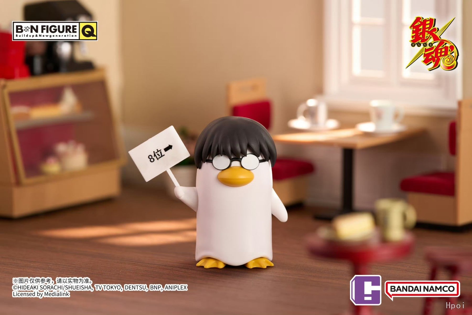 Gintama BNFIGUREQ Elizabeth Collectible Blind Box - Preorder