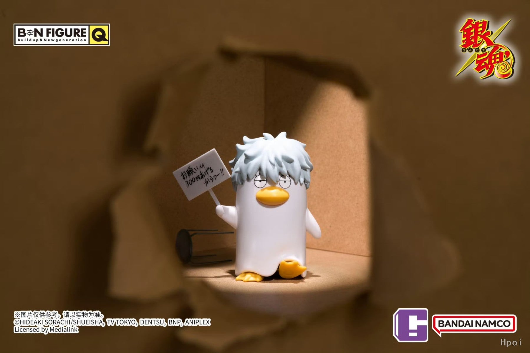 Gintama BNFIGUREQ Elizabeth Collectible Blind Box - Preorder