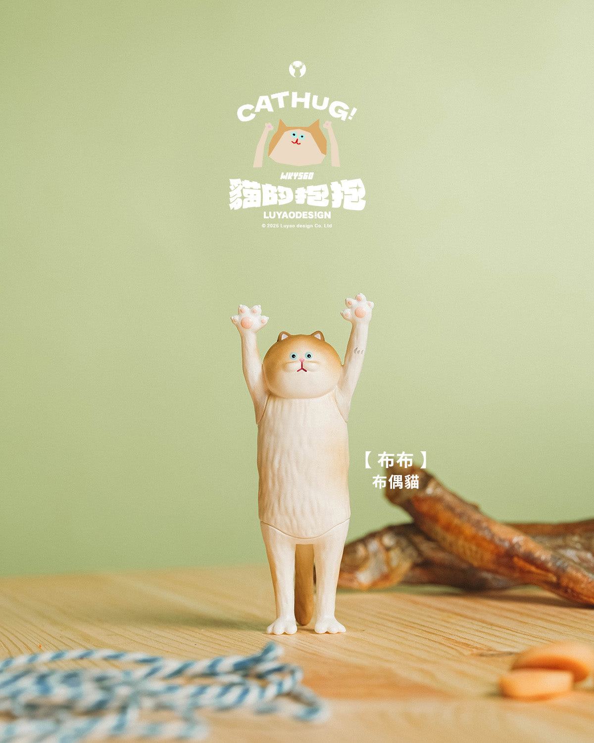 Ragdoll cat figurine with raised paws from the Cat Hug Blind Box Series, set on a wooden surface with branding and preorder details visible.