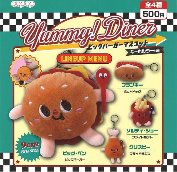 Yummy! Diner plush Gacha Series