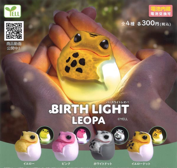 BirthLight Leopard Gecko Gacha