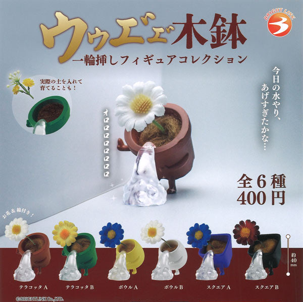 Wooden Pot Single-Stem Vase Figure Collection Gacha Series