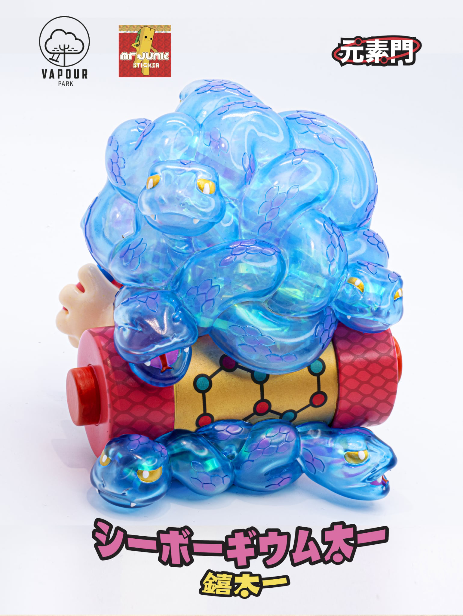 Elementale - Seaborgium Taichi by Mr. Junk Sticker: Iridescent-blue serpent sofubi on red-gold cylinder, chemistry-themed vinyl art toy, preorder for Nov 2025 release.
