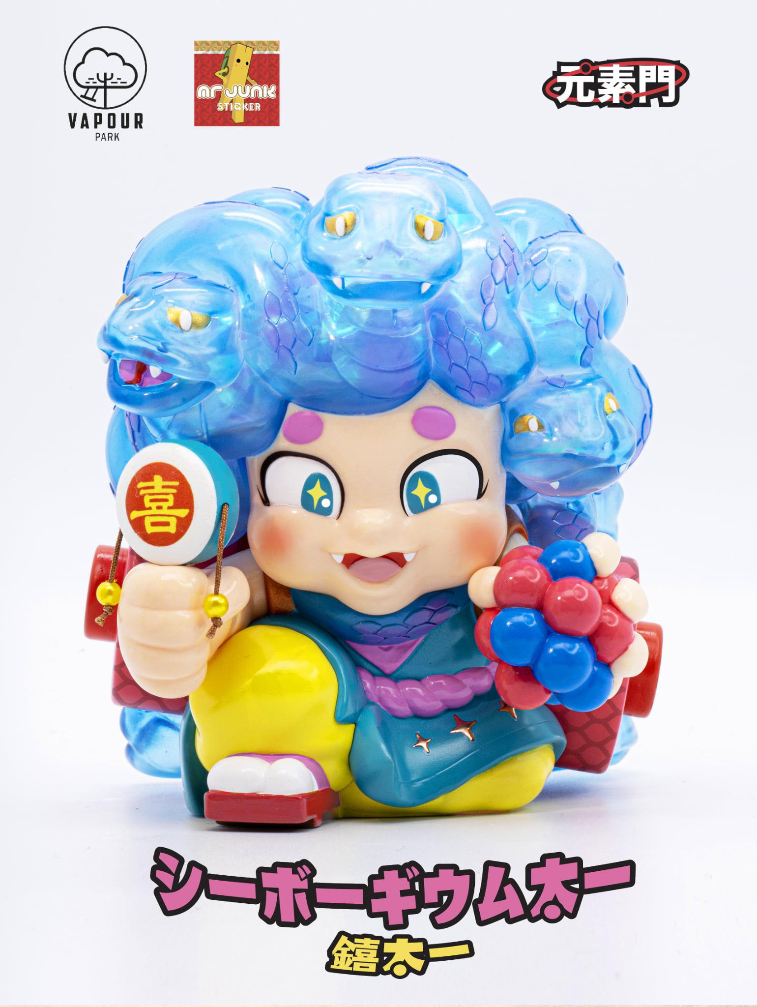 Elementale - Seaborgium Taichi by Mr. Junk Sticker: Chibi vinyl figure with Medusa-like hair, holding joy paddle and colorful balls. Preorder collectible from Strangecat Toys.