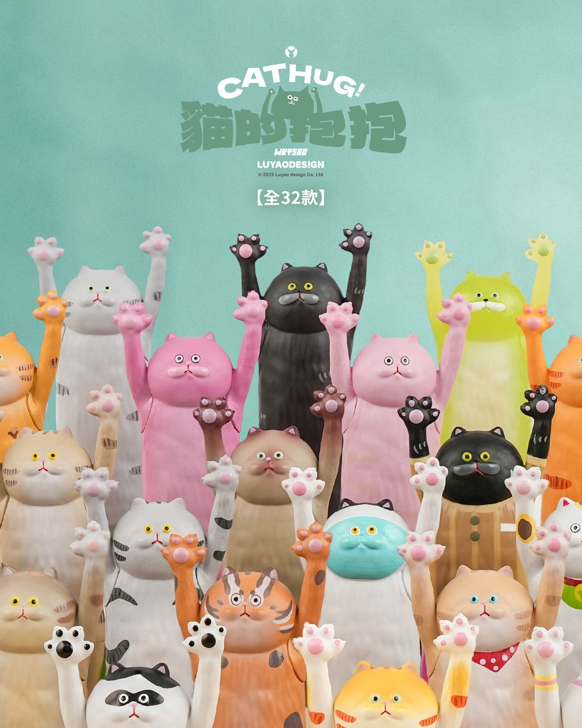 CATHUG! collectible cat figurines, 32 designs, each upright with paws raised. Preorder now, shipping by October 2025 from Strangecat Toys.