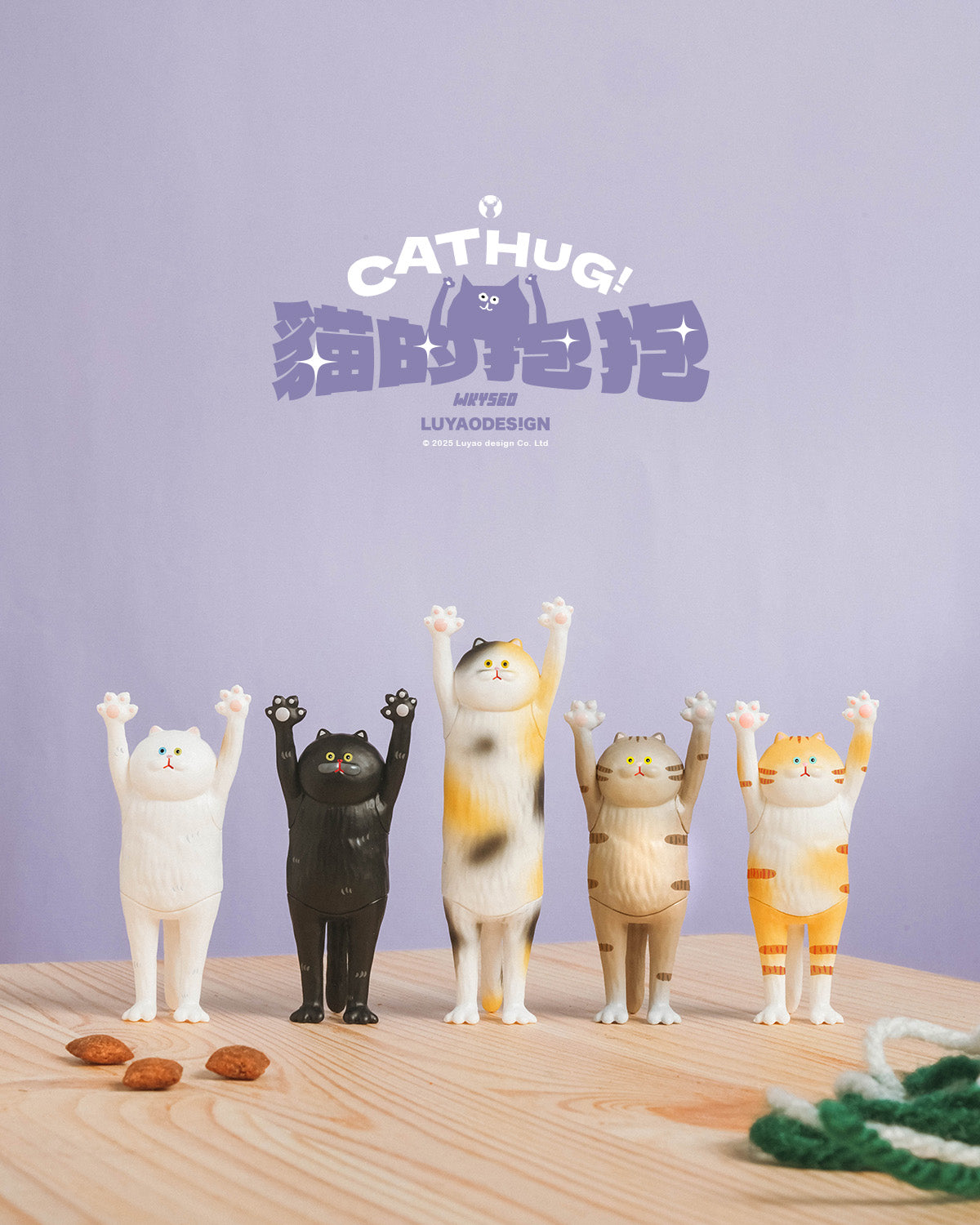 Five cat figurines in the Cat Hug Blind Box Series, each with raised paws, displayed on wood with lavender backdrop, showcasing Strangecat Toys' playful art collection.