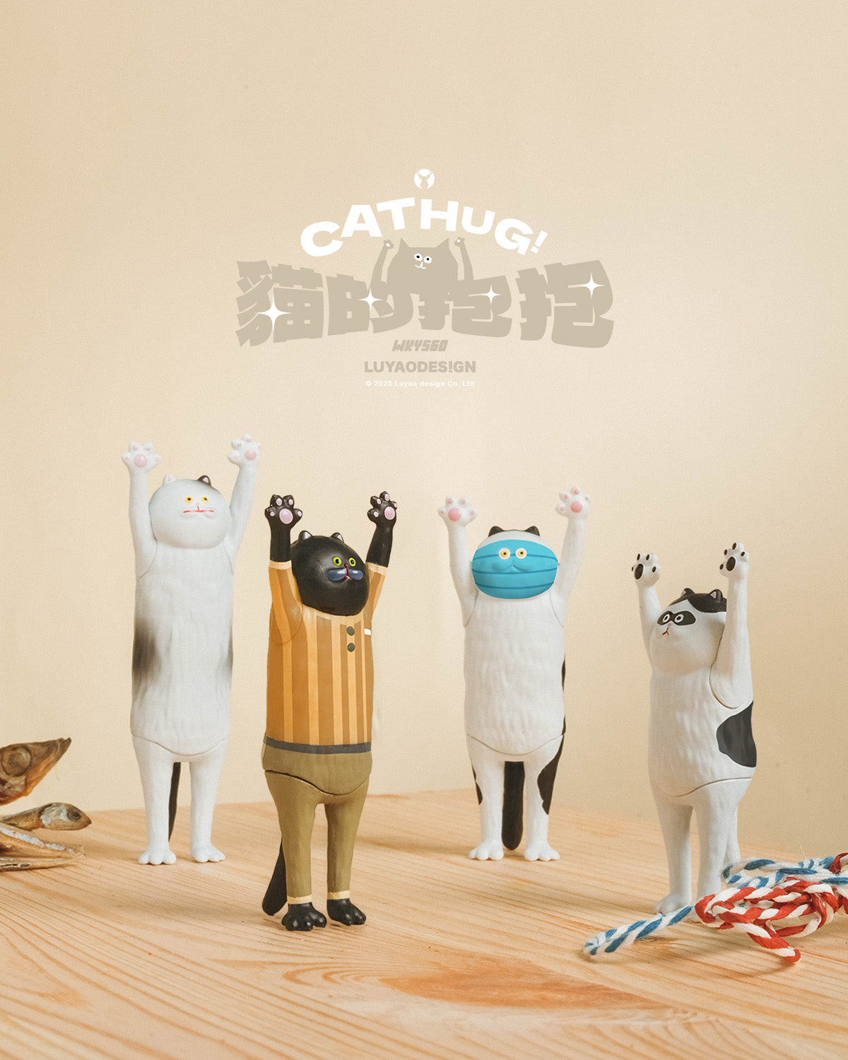 Cat Hug Blind Box Series: Four anthropomorphic cat figurines, each with distinctive features and poses, showcased with playful props, reflecting collectible art toy charm.