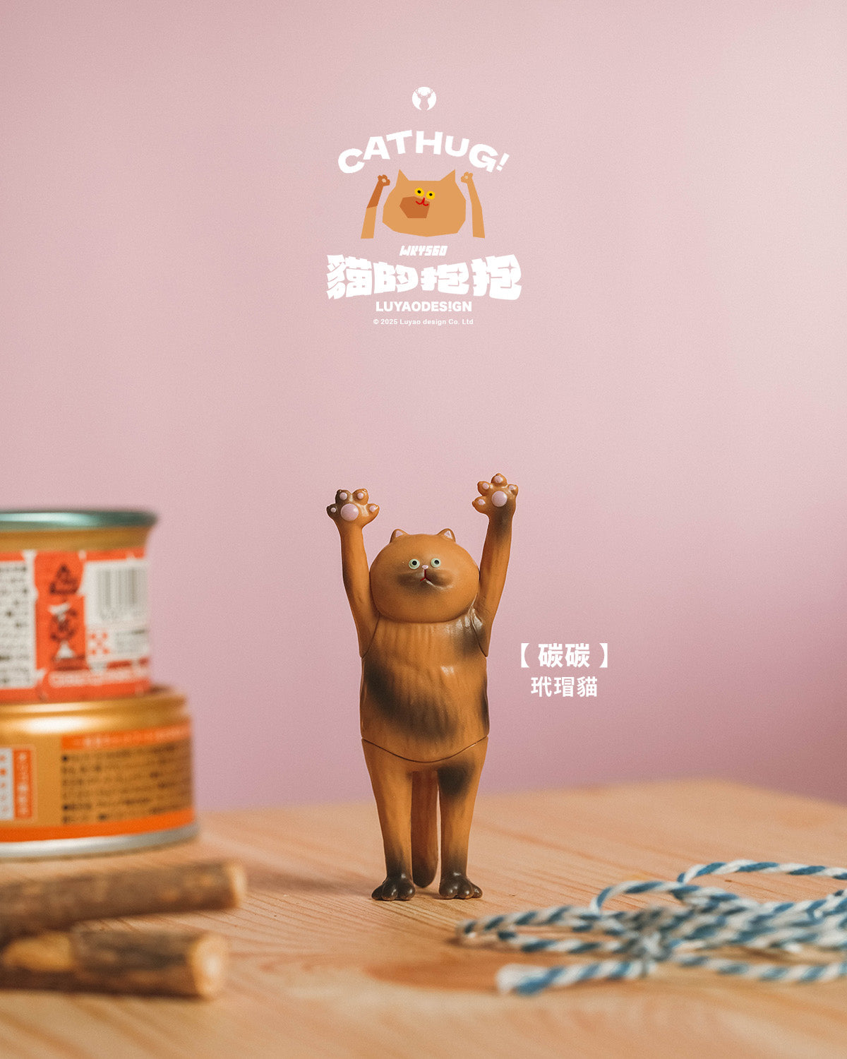 Small brown cat figurine from Cat Hug Blind Box Series, paws raised, on a tabletop with branding in background, part of a 32-design collection.