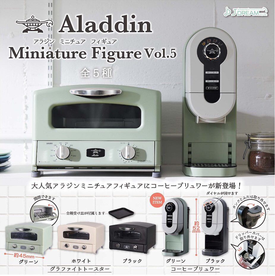 Aladdin Miniature Figure Vol.5 Gacha Series amidst various kitchen appliances, highlighting its unique design for Strangecat Toys' art toy collection.