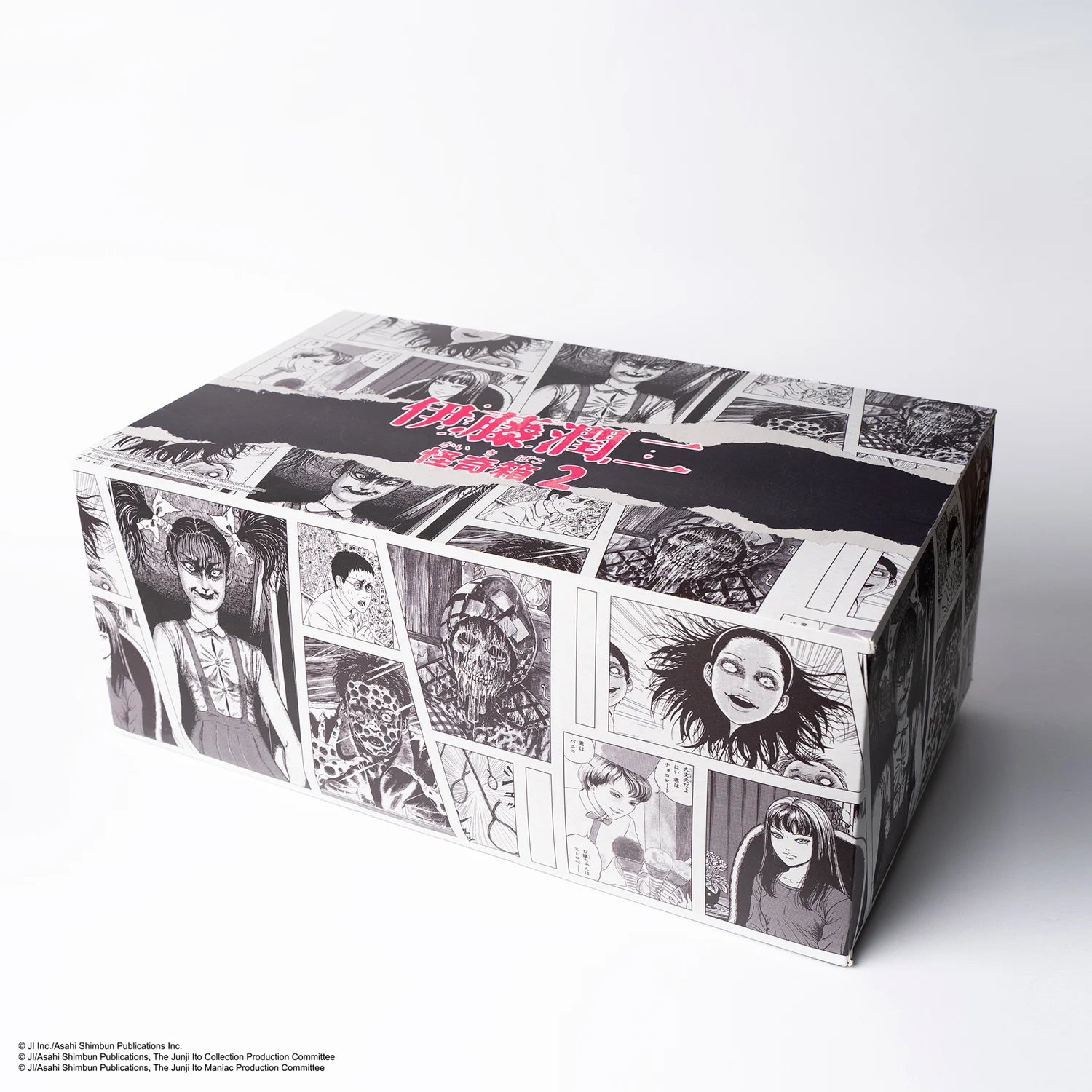 JUNJI ITO'S KAIKIBAKO WAVE 2