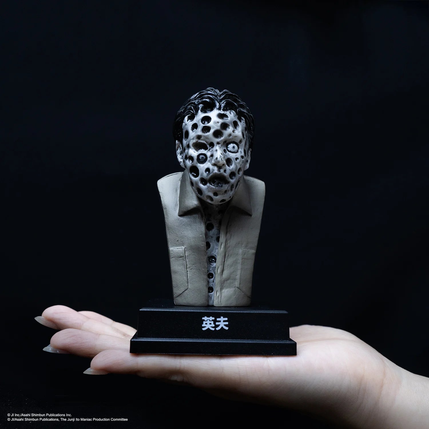 JUNJI ITO'S KAIKIBAKO WAVE 2