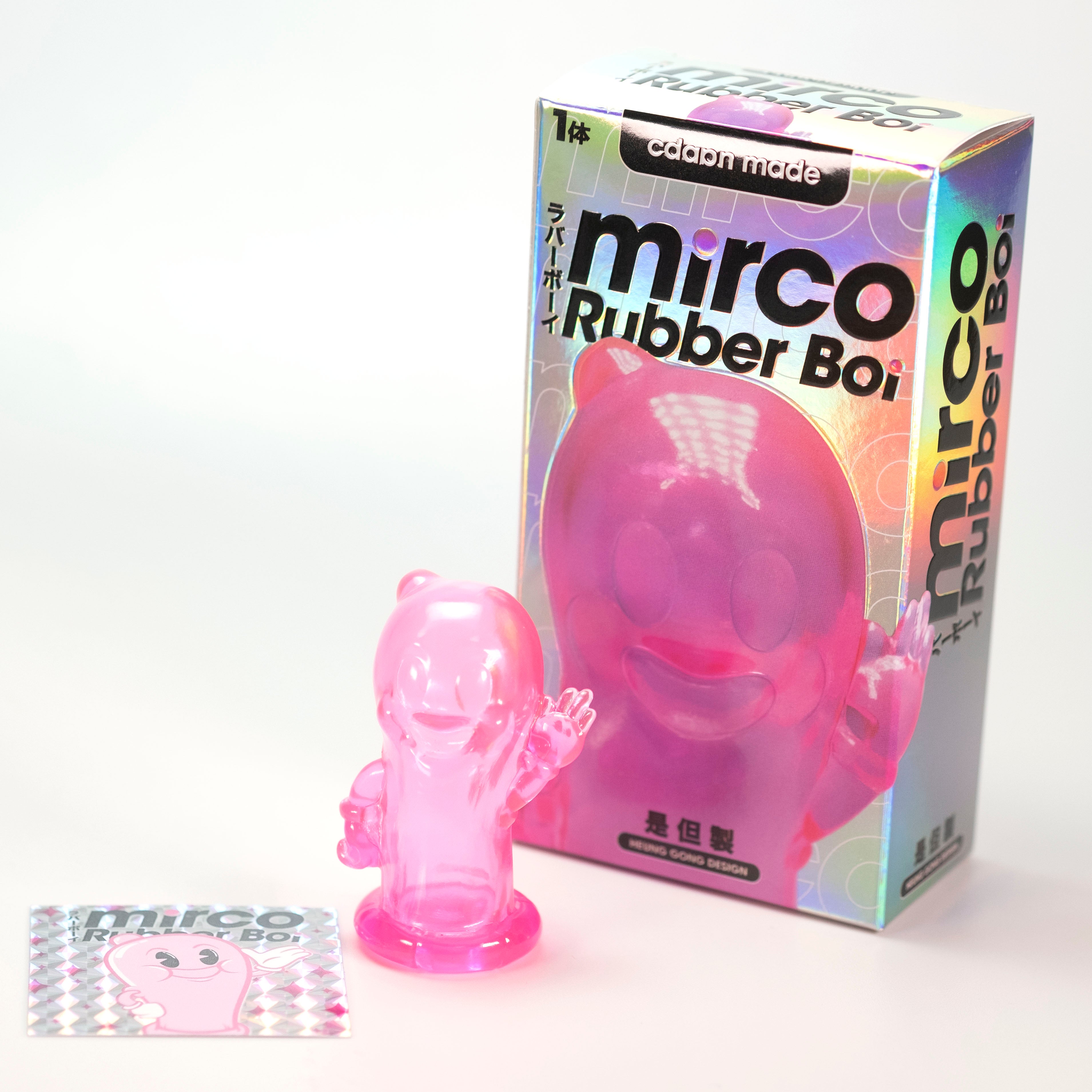 Micro Rubber Boi Blind Box - Preorder