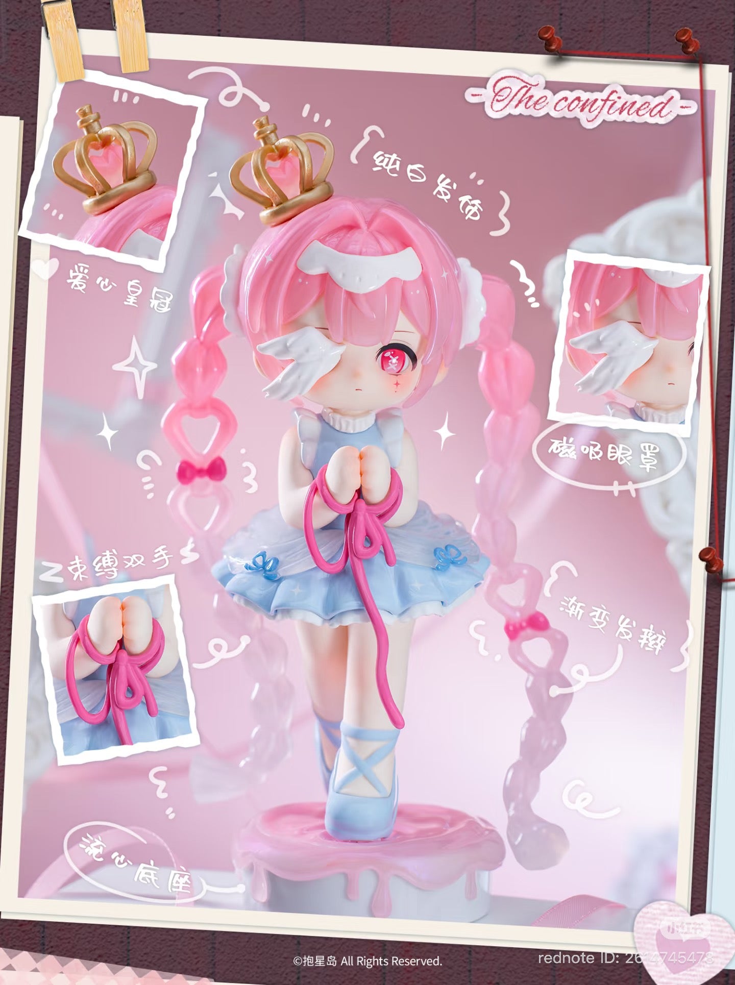 MIYA Heart's Critical Point Series Figure Blind Box - Preorder