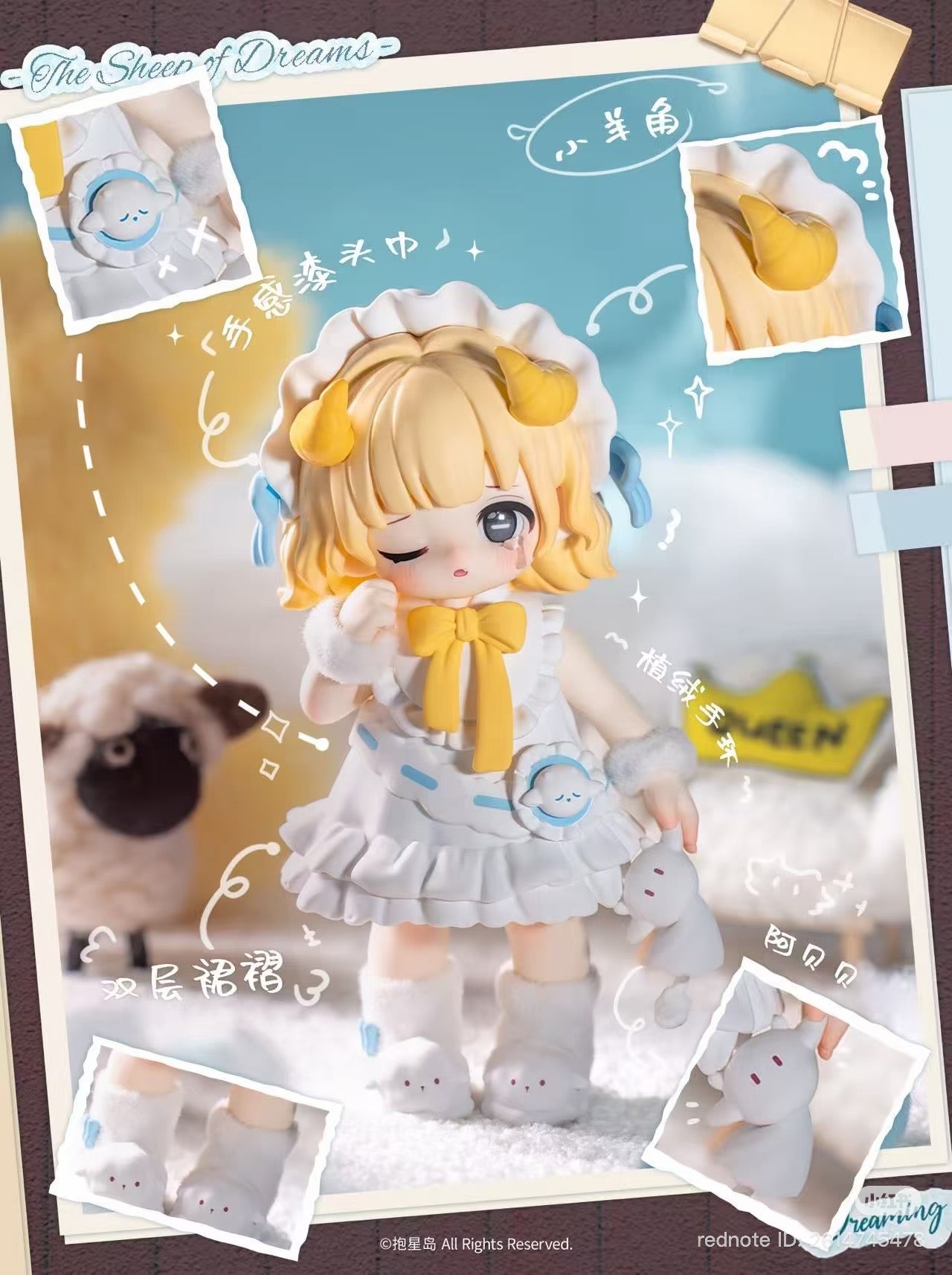 MIYA Heart's Critical Point Series Figure Blind Box - Preorder