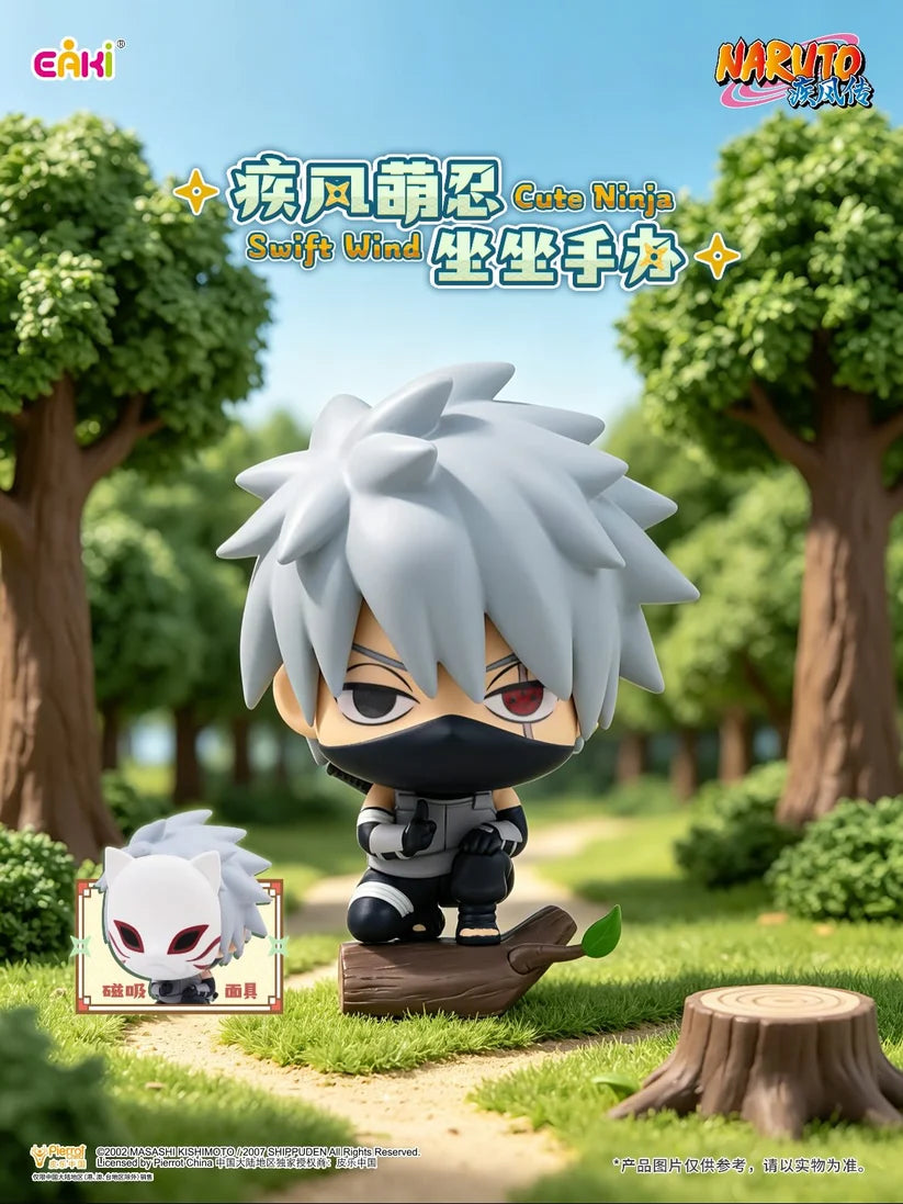 NARUTO SHIPPUDEN - Swift Wind Cute Ninja Sitting Series Figure Blind Box