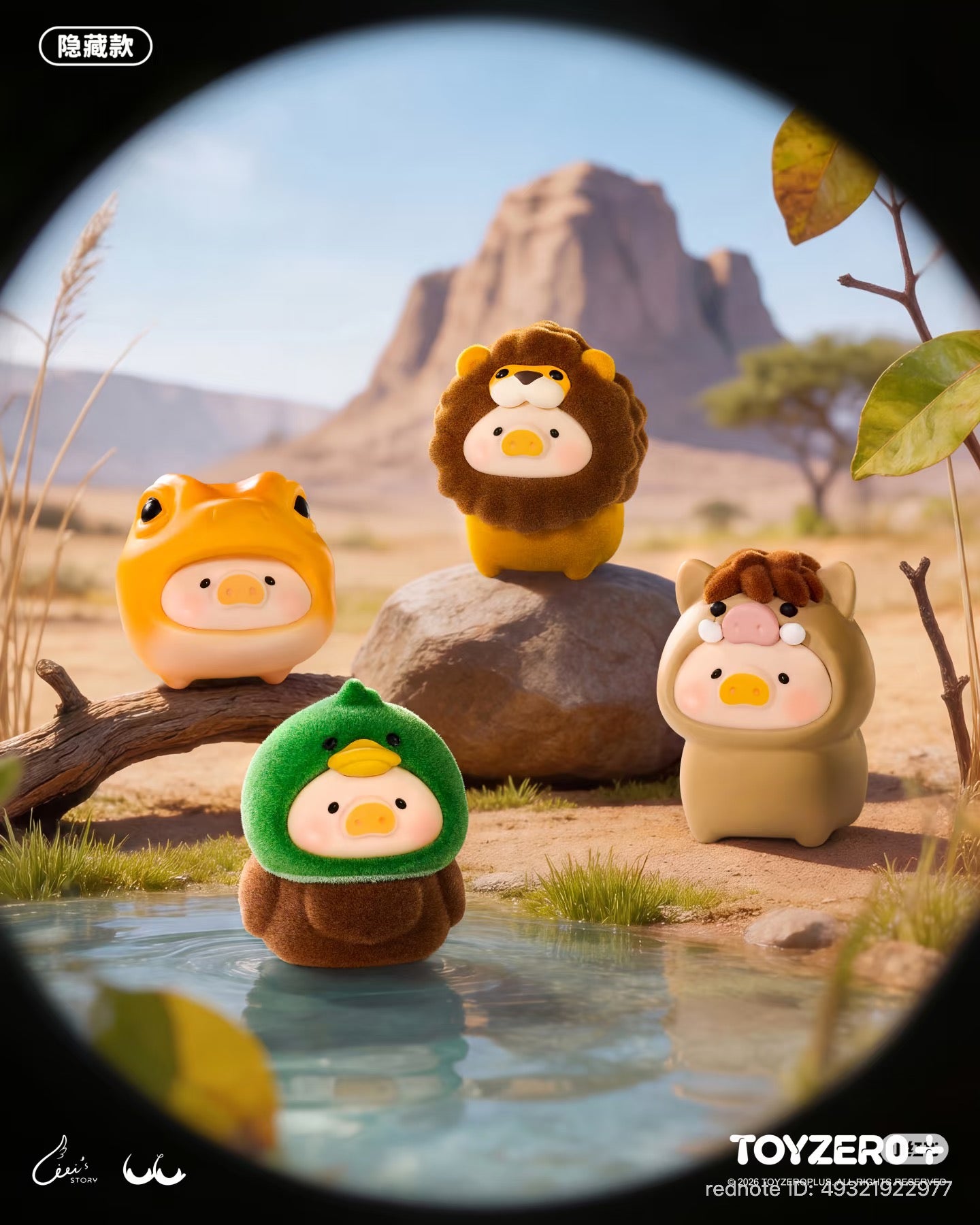 LuLu the Piggy – Animal Party MINI - Preorder