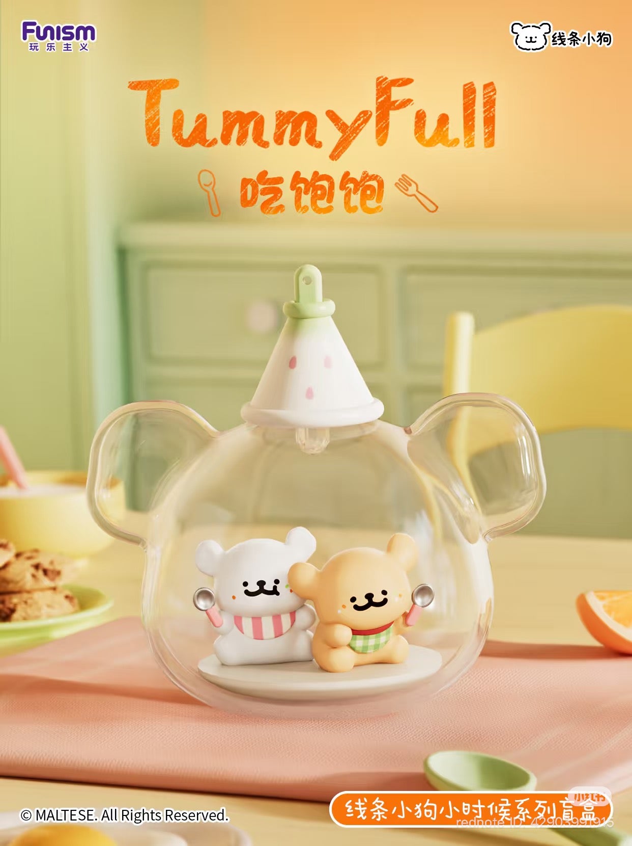 Maltese Childhood Series Blind Box Series - Preorder