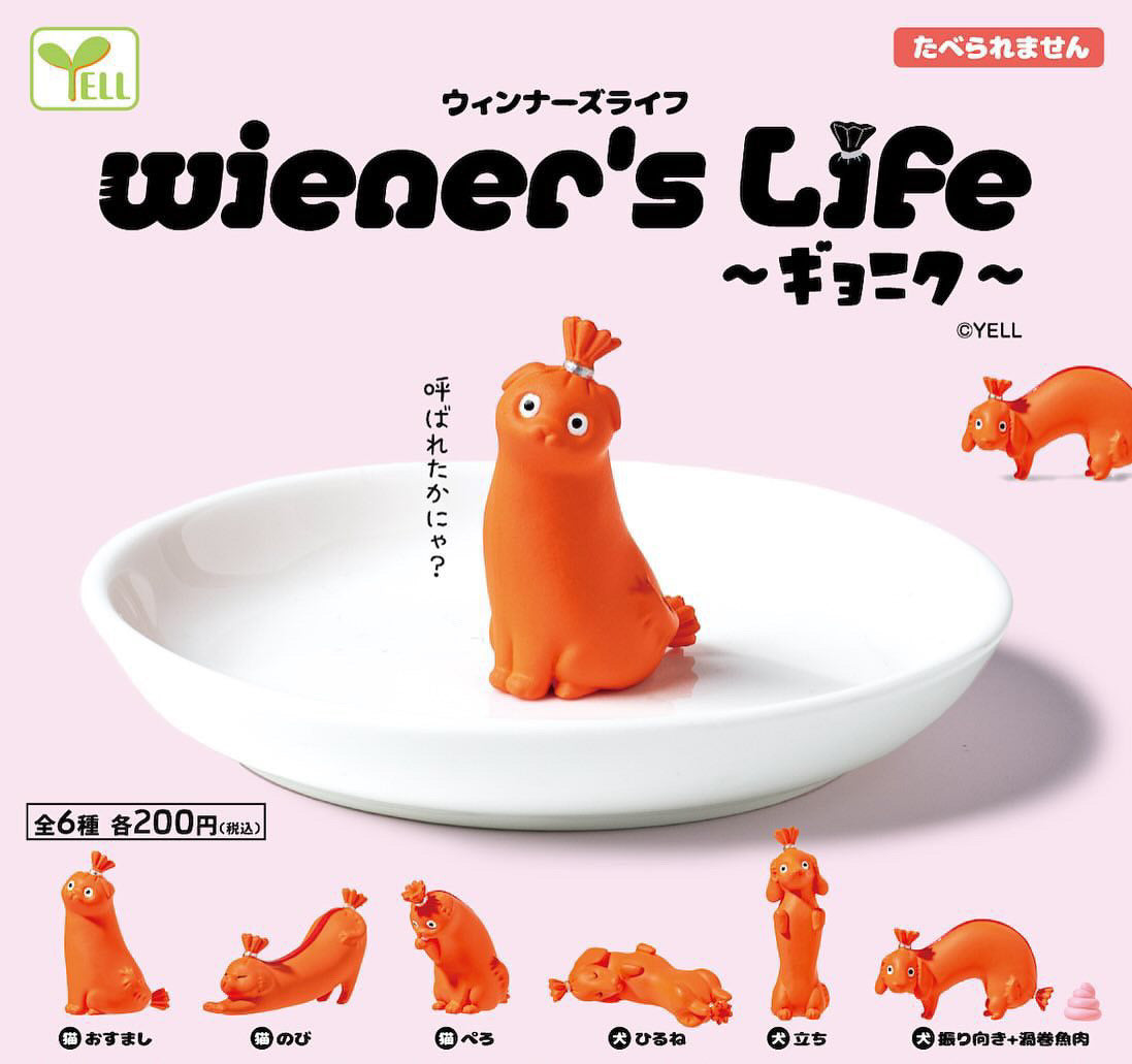 Wiener's Life Gacha Series: An orange toy animal with big eyes on a white plate, part of Strangecat Toys' blind box collection.