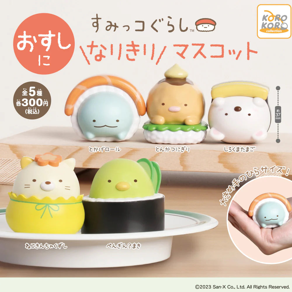 A group of small toys, including a cat-shaped toy and animal figurine, from the Sumikko Gurashi Osushi ni Narikiri Mascot Gacha Series.